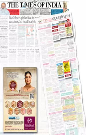 Aaj tearsheet proof