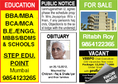 Aaj Situation Wanted classified rates